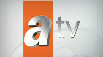 تردد قناة atv التركية لبث مسلس التركي قيامة المؤسس عثمان بجودة عالية