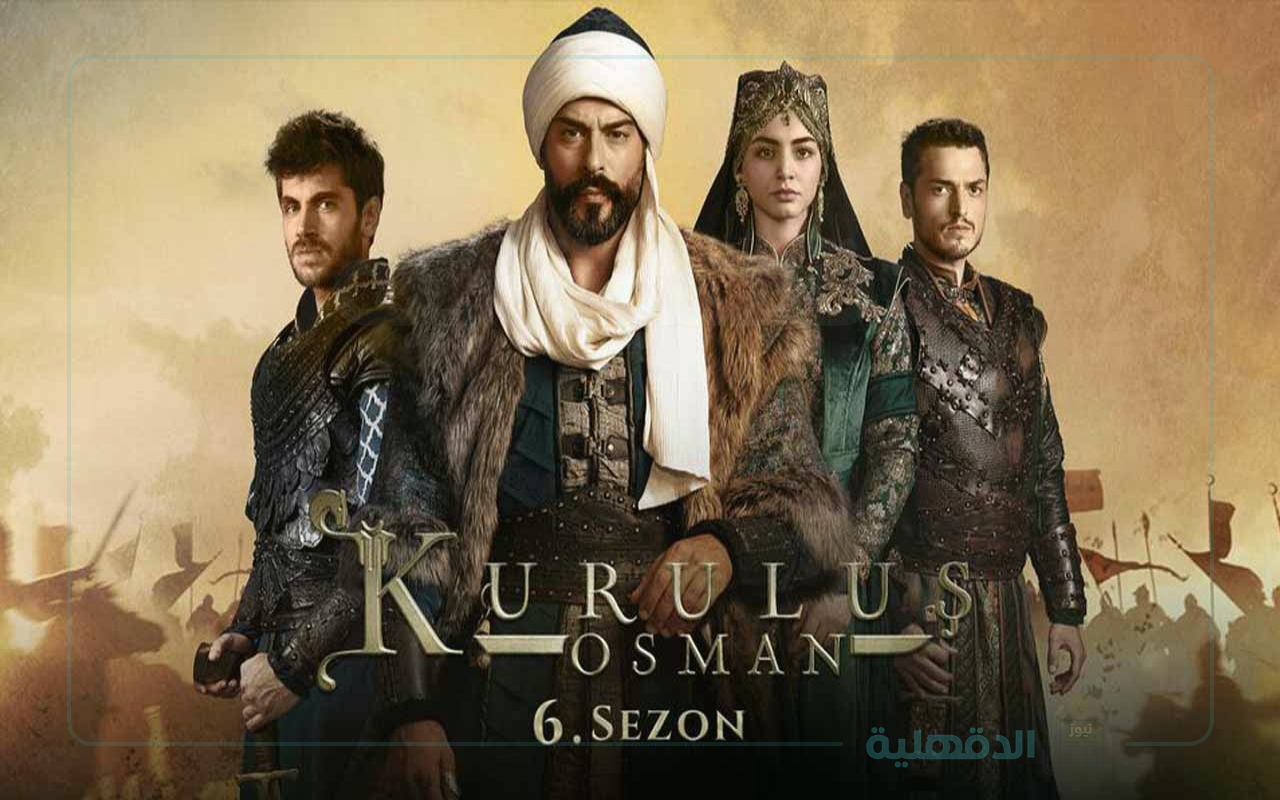 تردد قناة الفجر نايل سات وعرب سات لمتابعة مسلسل قيامة عثمان الحلقة 178 مجانا