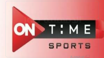 نزلها.. تردد قناة اون تايم سبورت 2025 على النايل سات والعرب سات وتابع مباريات الدوري المصري