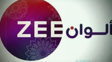 نزلها تردد قناة زي الوان على النايل سات وعرب سات لمتابعة المسلسلات الهندية بأعلى جودة