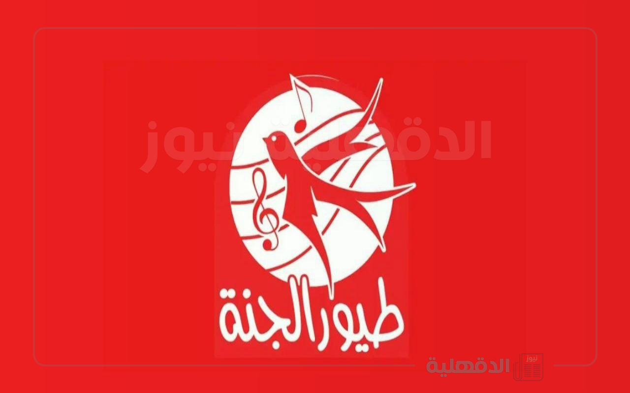 تردد قناة طيور الجنة لبث محتوى هادف بتقنية HD حديثة بدون تشفير