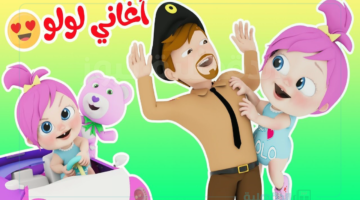 تردد قناة وناسة الجديد 2025 لبث محتوى ترفيهي وتعليمي للأطفال بطريقة ممتعة وآمنة