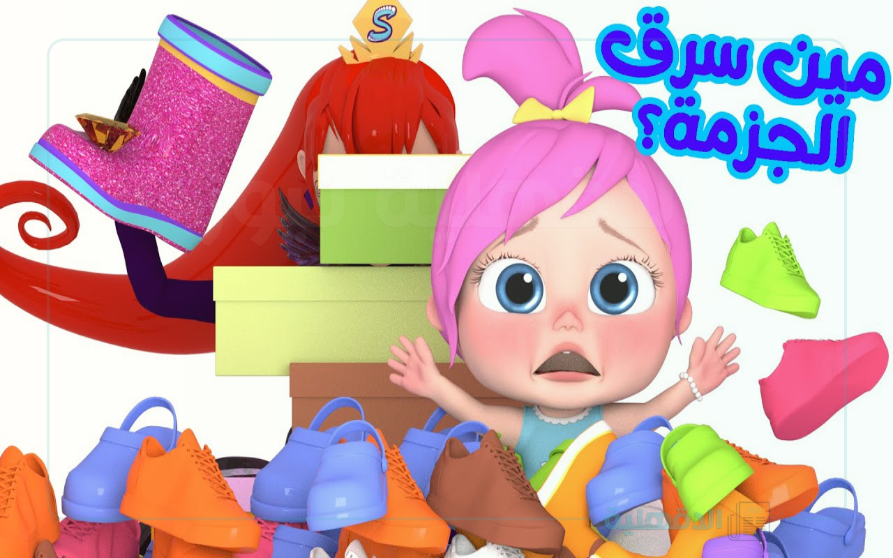 وينك يالولو.. تردد قناة وناسة بيبى كيدز 2025 عبر جميع الأقمار الصناعية وطريقة ضبطها وينك يالولو.. تردد قناة وناسة بيبى كيدز 2025 عبر جميع الأقمار الصناعية وطريقة ضبطها