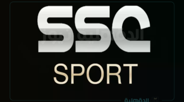 تردد قناه SSC سبورت 2025 السعودية الجديد لتقديم محتوى رياضي متميز