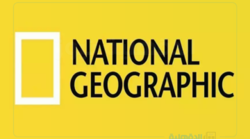 National Geographic تردد ناشيونال جيوغرافيك نايل سات وعرب سات لمتابعة برامج عالم الحيوان