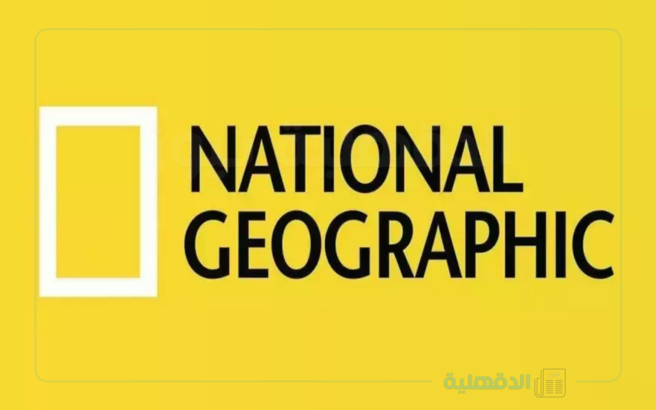National Geographic تردد ناشيونال جيوغرافيك نايل سات وعرب سات لمتابعة برامج عالم الحيوان National Geographic تردد ناشيونال جيوغرافيك نايل سات وعرب سات لمتابعة برامج عالم الحيوان