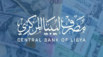 شروط حجز الدولار للأغراض الشخصية في ليبيا ورابط التقديم عبر fcms.cbl.gov.ly