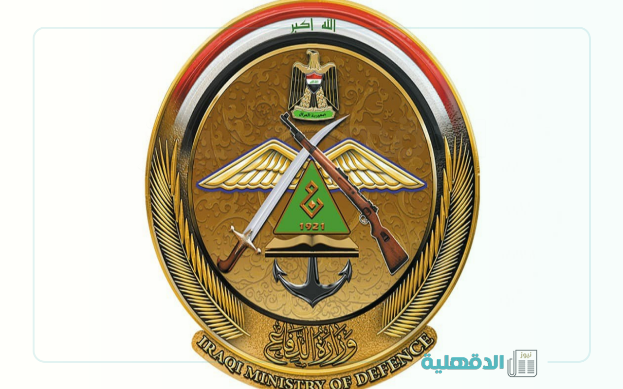 امتلك منزل احلامك.. الاستعلام عن أرقام قطع أراضي وزارة الدفاع العراقية في بغداد 2025 “للظباط والموظفين وذوي الشهداء”