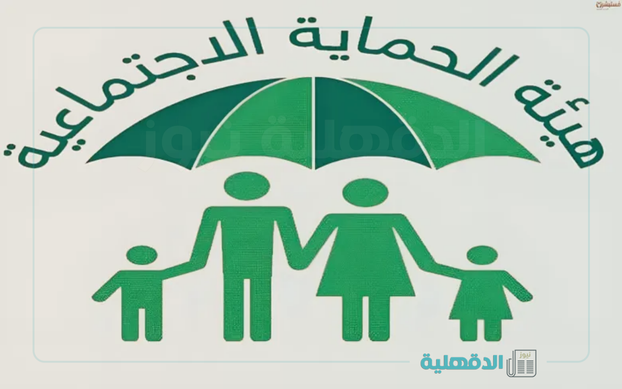 استعلم عن وجبتك.. اسماء الرعاية الإجتماعية الوجبة الأخيرة "نينوي، البصرة، ذي قار، صلاح الدين، النجف" عبر منصة مظلتي spa.gov.iq استعلم عن وجبتك.. اسماء الرعاية الإجتماعية الوجبة الأخيرة “نينوي، البصرة، ذي قار، صلاح الدين، النجف” عبر منصة مظلتي spa.gov.iq