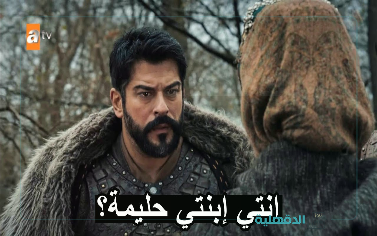 "انقاذ بالا والقضاء علي صوفيا".. اعلان مسلسل المؤسس عثمان الحلقه 182 موعد العرض والقنوات الناقلة “انقاذ بالا والقضاء علي صوفيا”.. اعلان مسلسل المؤسس عثمان الحلقه 182 موعد العرض والقنوات الناقلة