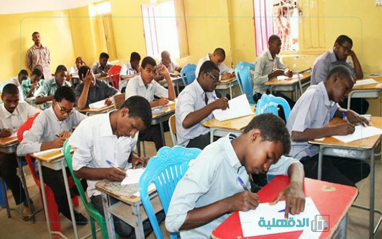 خلال الأيام القادمة.. الاستعلام عن نتائج امتحان الشهادة السودانية 2025 "بالإسم ورقم الجلوس" وموعد الإعلان عنها خلال الأيام القادمة.. الاستعلام عن نتائج امتحان الشهادة السودانية 2025 “بالإسم ورقم الجلوس” وموعد الإعلان عنها