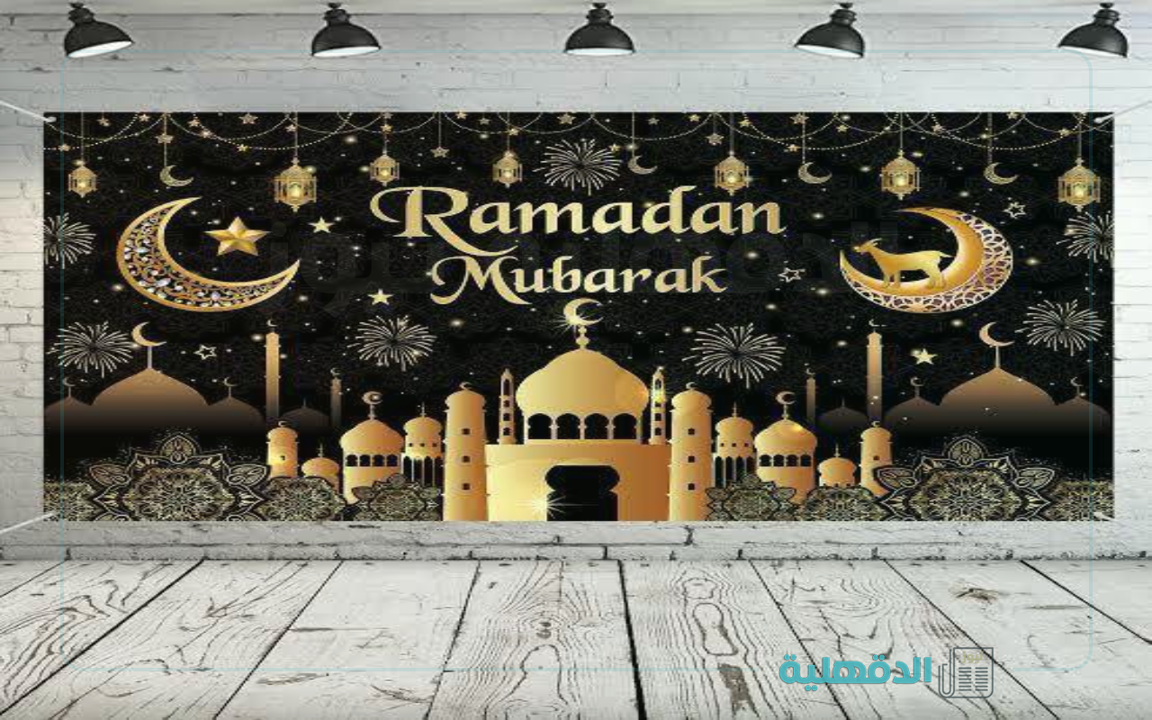 يلا ابعتها من دلوقتي.. بوستات تهنئة شهر رمضان 2025 فيسبوك وتويتر لمشاركتها مع الأهل والأصدقاء بوستات تهنئة شهر رمضان 2025