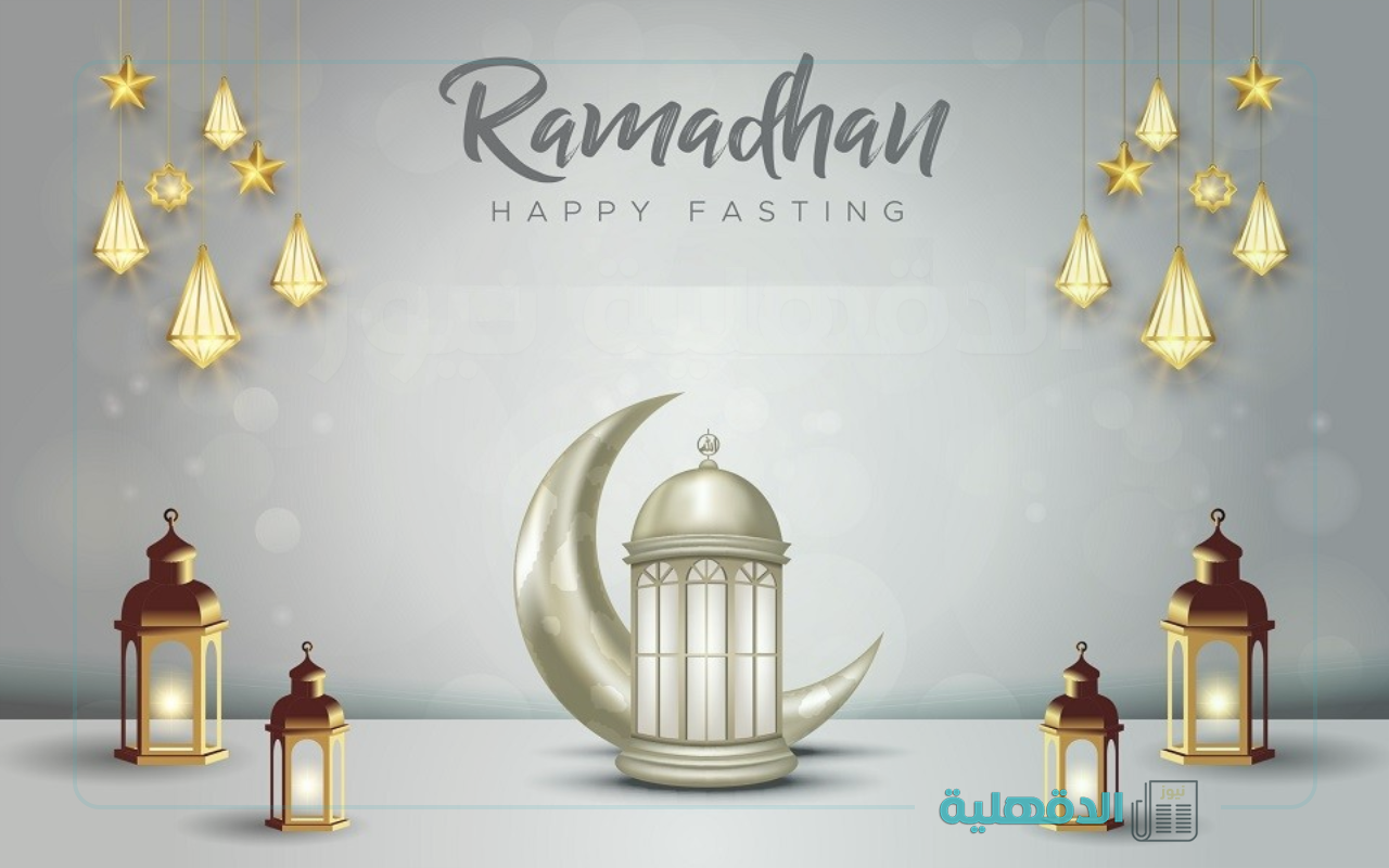 يلا ابعتها من دلوقتي.. بوستات تهنئة شهر رمضان 2025 فيسبوك وتويتر لمشاركتها مع الأهل والأصدقاء بوستات تهنئة شهر رمضان 2025