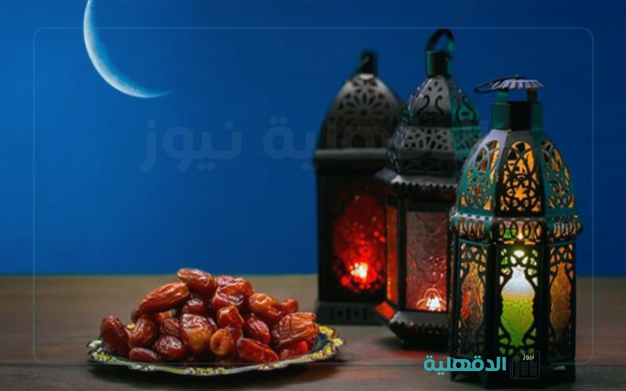 مرحب شهر الصوم.. بوستات ورسائل وعبارات تهنئة بشهر رمضان 2025 مكتوبة للأهل والأصدقاء بوستات ورسائل وعبارات تهنئة بشهر رمضان 2025