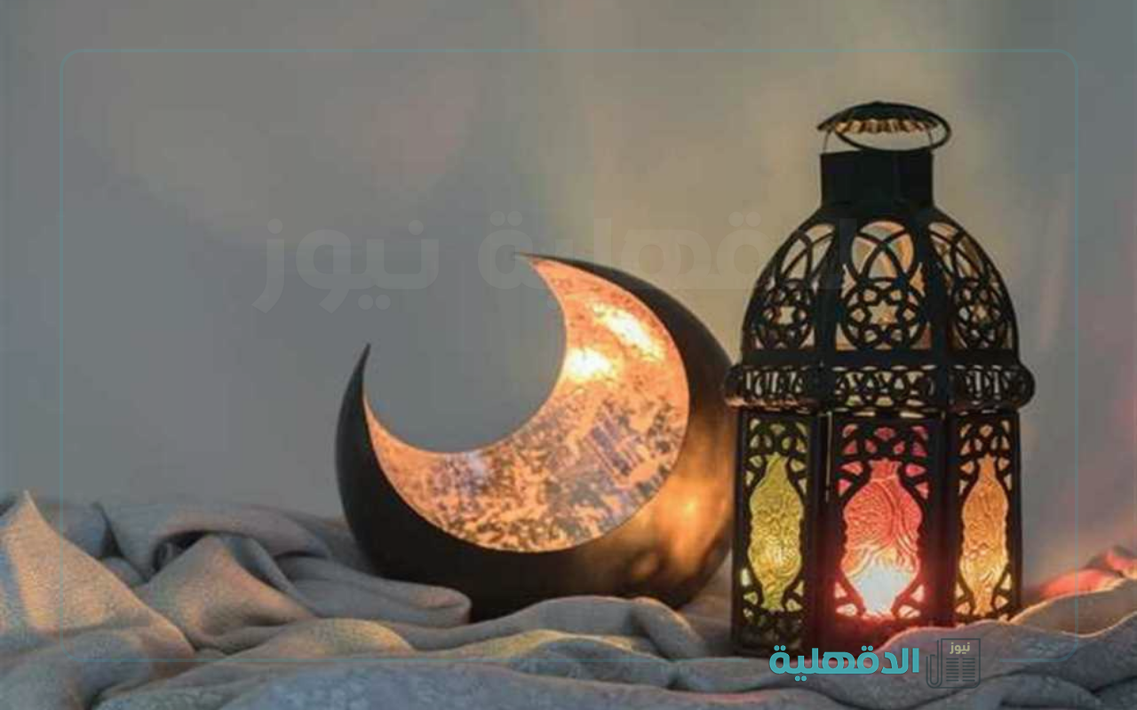 مرحب شهر الصوم.. بوستات ورسائل وعبارات تهنئة بشهر رمضان 2025 مكتوبة للأهل والأصدقاء بوستات ورسائل وعبارات تهنئة بشهر رمضان 2025