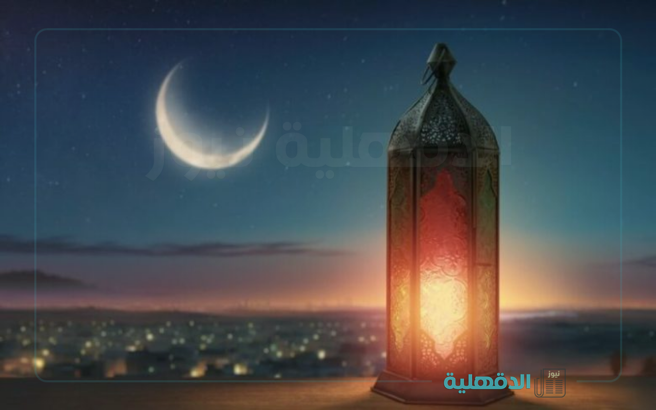 مرحب شهر الصوم.. بوستات ورسائل وعبارات تهنئة بشهر رمضان 2025 مكتوبة للأهل والأصدقاء بوستات ورسائل وعبارات تهنئة بشهر رمضان 2025