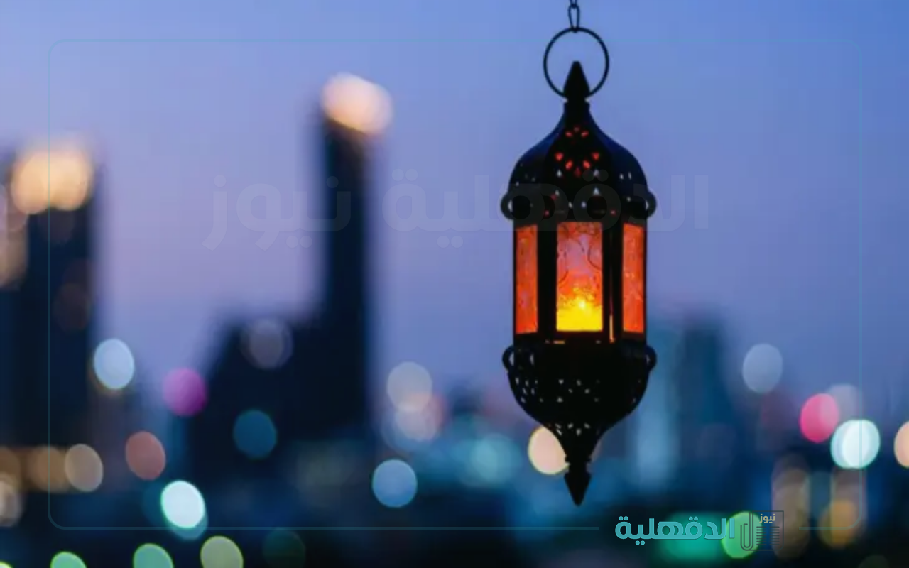 مرحب شهر الصوم.. بوستات ورسائل وعبارات تهنئة بشهر رمضان 2025 مكتوبة للأهل والأصدقاء بوستات ورسائل وعبارات تهنئة بشهر رمضان 2025