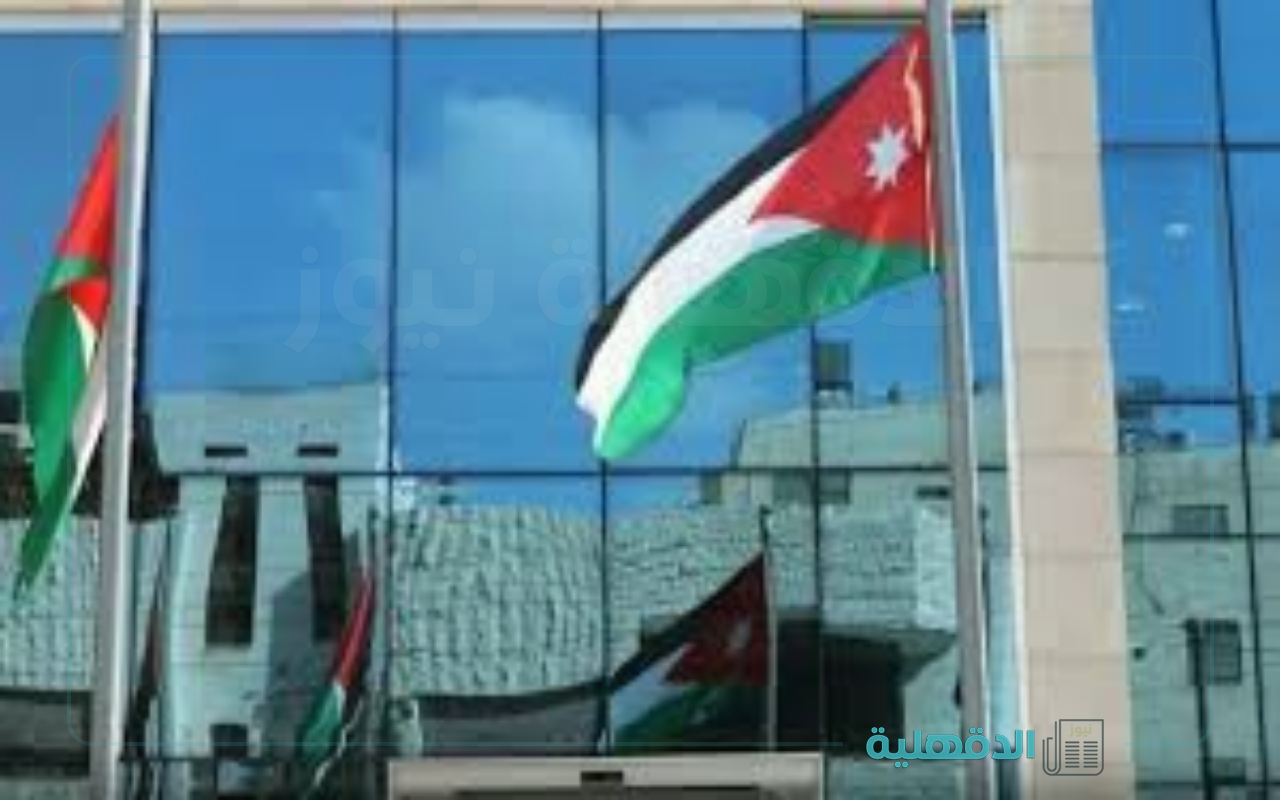 البنك المركزي الأردني يحدد دوام البنوك في رمضان 2025 بالأردن البنك المركزي الأردني يحدد دوام البنوك في رمضان 2025 بالأردن