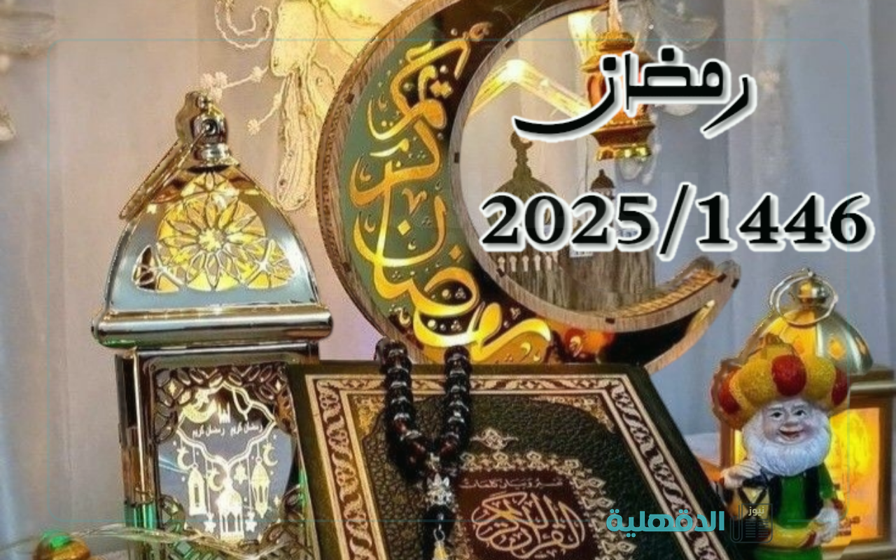 شهر الخير والبركة.. رسائل تهنئة بشهر رمضان المبارك 2025 إبعتها لاهلك وزمايلك وكل حبايبك رسائل تهنئة بشهر رمضان المبارك 2025
