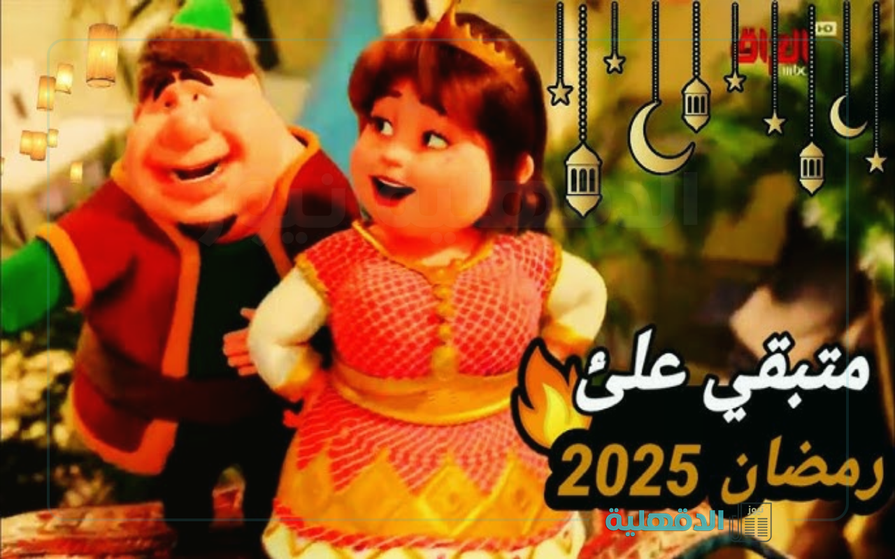 شهر الخير والبركة.. رسائل تهنئة بشهر رمضان المبارك 2025 إبعتها لاهلك وزمايلك وكل حبايبك رسائل تهنئة بشهر رمضان المبارك 2025
