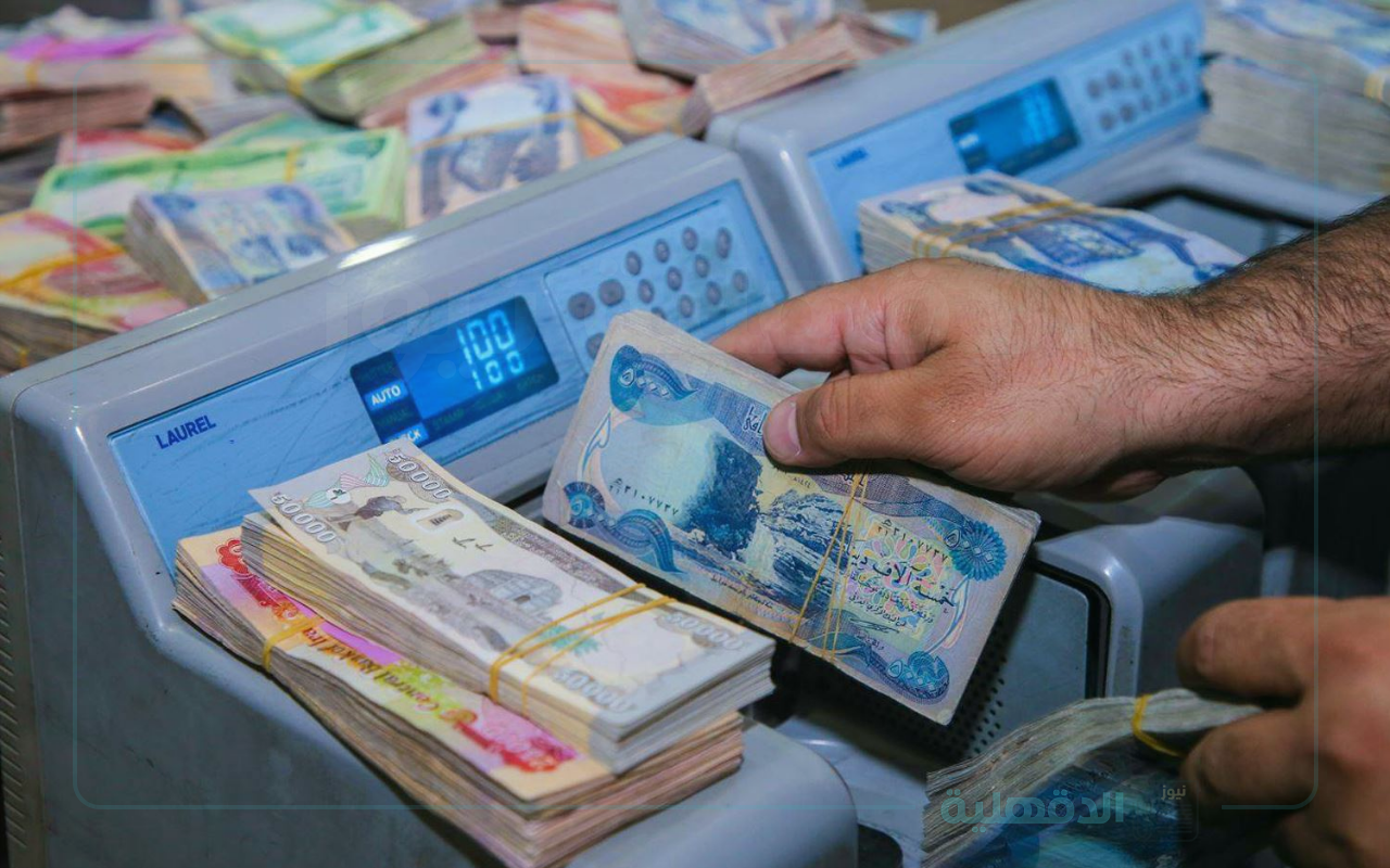 “وزارة المالية العراقية” صرف رواتب المتقاعدين في العراق فبراير 2025 وحقيقة زيادة الرواتب