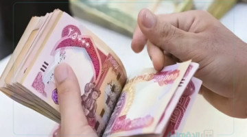 هيئة التقاعد الوطنية العراقية تعلن صرف مكافأة نهاية الخدمة للمتقاعدين 2025 ورابط الاستعلام عن الرواتب