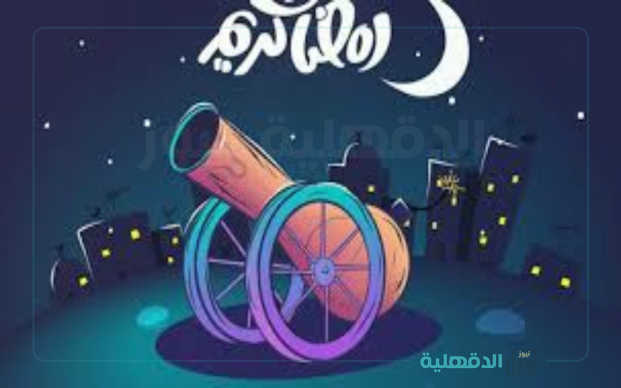 هاتوا الفوانيس ياولاد.. صور تهنئة بشهر رمضان 2025 وأجمل العبارات والرسائل للأهل والأصدقاء صور تهنئة بشهر رمضان 2025