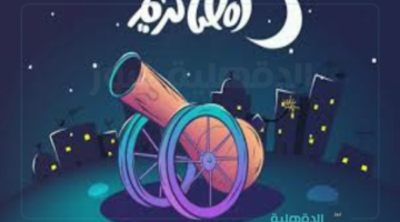 هاتوا الفوانيس ياولاد.. صور تهنئة بشهر رمضان 2025 وأجمل العبارات والرسائل للأهل والأصدقاء