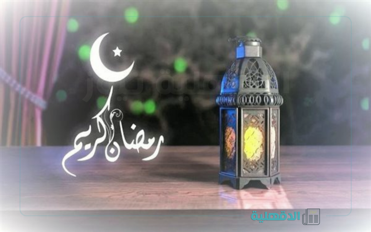 هاتوا الفوانيس ياولاد.. صور تهنئة بشهر رمضان 2025 وأجمل العبارات والرسائل للأهل والأصدقاء صور تهنئة بشهر رمضان 2025