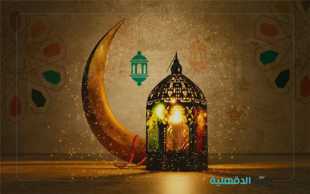 هاتوا الفوانيس ياولاد.. صور تهنئة بشهر رمضان 2025 وأجمل العبارات والرسائل للأهل والأصدقاء صور تهنئة بشهر رمضان 2025
