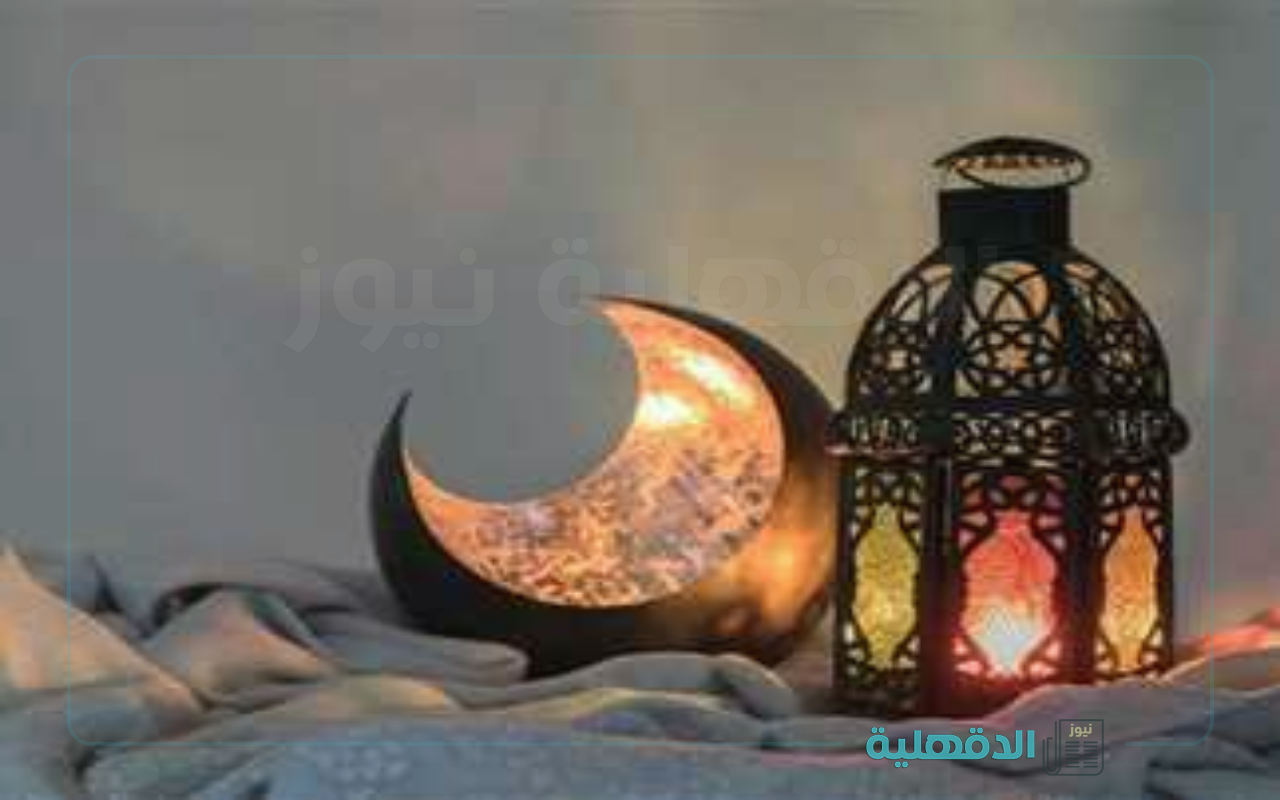 هل هلالك 🌙🕌.. أجمل تهنئة بمناسبة شهر رمضان المبارك 2025 "صوما مقبولا و ذنبا مغفورا" صور تهنئة بمناسبة شهر رمضان المبارك 2025