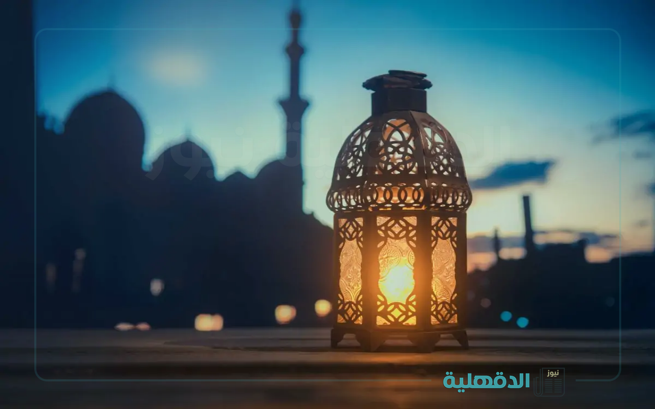 مبارك عليكم الشهر.. صور مباركة رمضان 2025 للأهل والأصدقاء صور مباركة رمضان 2025