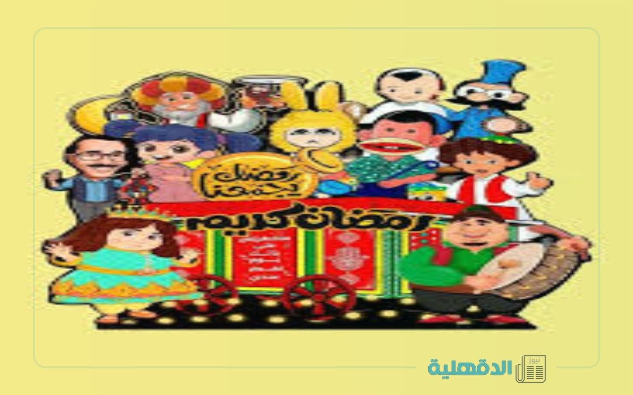 إشتقنا يارمضان.. صور وعبارات تهنئة بشهر رمضان 2025 إرسلها لأهلك وحبايبك واتساب وفيسبوك وإنستا إشتقنا يارمضان.. صور وعبارات تهنئة بشهر رمضان 2025 إرسلها لأهلك وحبايبك واتساب وفيسبوك وإنستا