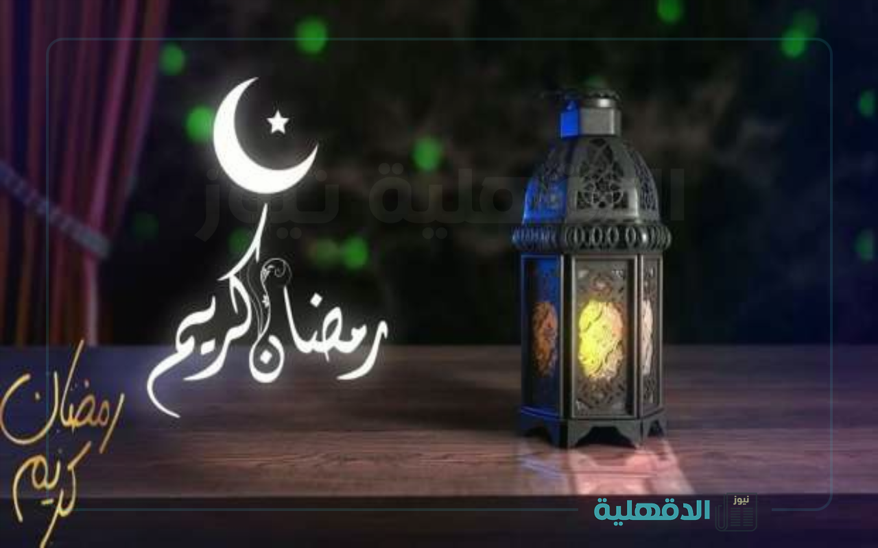 إشتقنا يارمضان.. صور وعبارات تهنئة بشهر رمضان 2025 إرسلها لأهلك وحبايبك واتساب وفيسبوك وإنستا صور تهنئة بشهر رمضان 2025