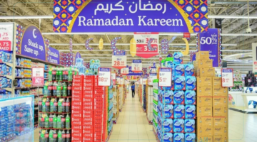 عروض كارفور 2025 رمضان تنطلق بتخفيضات هائلة على المواد الغذائية