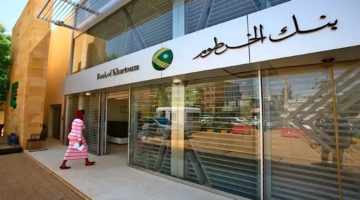 أونلاين من بيتك.. هنقولك إزاي تفتح حساب في بنك الخرطوم خطوة بخطوة بالرابط الرسمي من غير ما تروح البنك