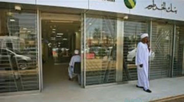 خدمة الإنترنت المصرفي.. كيفية فتح حساب بنك الخرطوم أونلاين 2025 بالرقم الوطني والمتطلبات المطلوبة