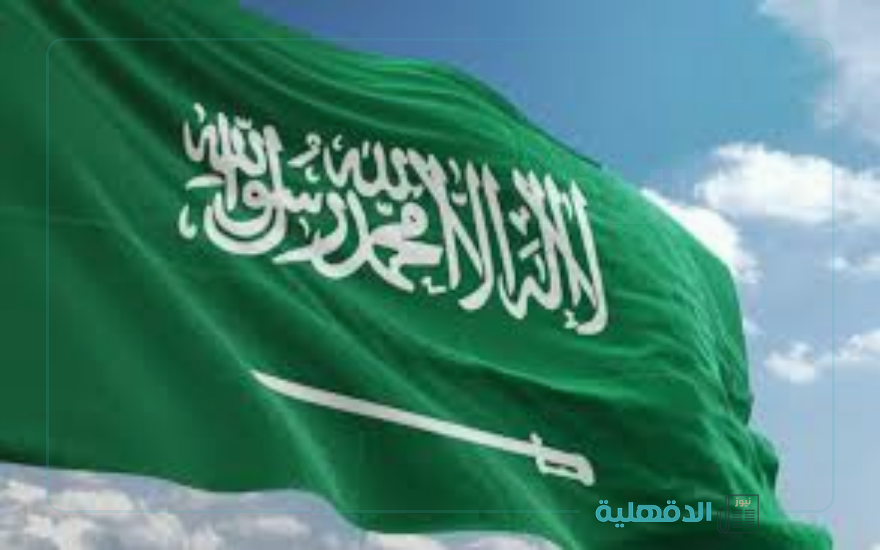 موعد إجازة يوم العلم السعودي 2025 "وزارة الموارد البشرية توضح" موعد إجازة يوم العلم السعودي 2025 “وزارة الموارد البشرية توضح”