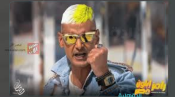 هينيم الكل من العصر.. موعد برنامج رامز جلال في رمضان 2025 ومفاجآت مرعبة وأبطال جدد علي قناة MBC مصر