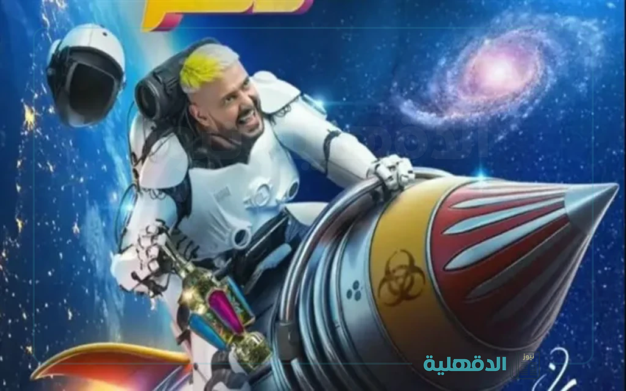 رامز قصر الموت.. موعد عرض برنامج رامز إيلون مصر في رمضان 2025 والقناة الناقلة رامز قصر الموت.. موعد عرض برنامج رامز إيلون مصر في رمضان 2025 والقناة الناقلة