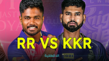 rr vs kkr.. القنوات الناقلة لمباراة راجستان رويالز ضد كولكاتا نايت رايدرز في IPL 2025 والتشكيل المتوقع