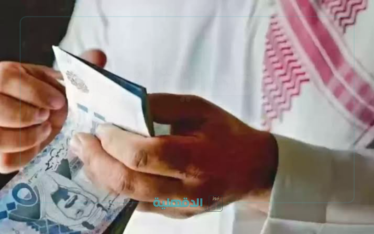 موعد صرف رواتب المتقاعدين لشهر أبريل 2025 السعودية هل سوف يتم تقديم الصرف في رمضان بسبب عيد الفطر التفاصيل الكاملة هنا موعد صرف رواتب المتقاعدين لشهر أبريل 2025 السعودية