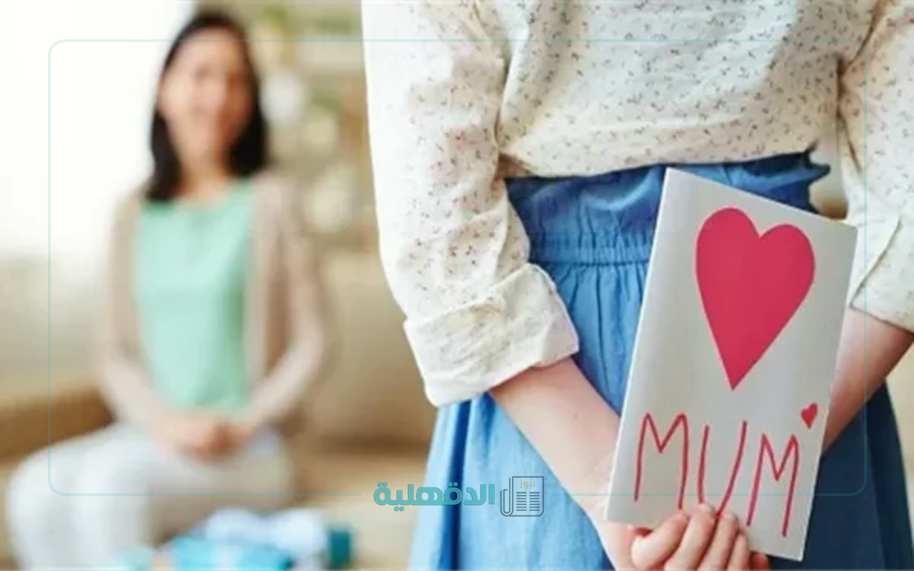 بطاقات تهنئة بعيد الام​ 2025