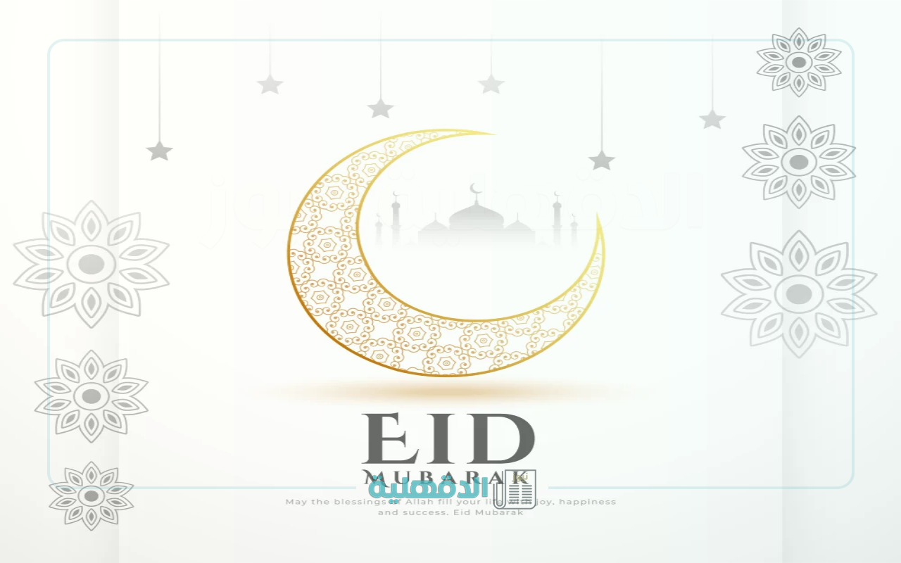 ارسلها واحتفل.. تبريكات عيد الفطر 2025 وأجمل صور وعبارات التهنئة يمكنك ارسالها واتساب وانستغرام وفيسبوك تبريكات عيد الفطر 2025