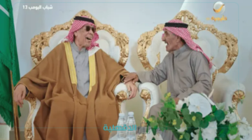 "حي ميت".. مسلسل شباب البومب 13 حلقة 21 الواحد والعشرون علي روتانا خليجية