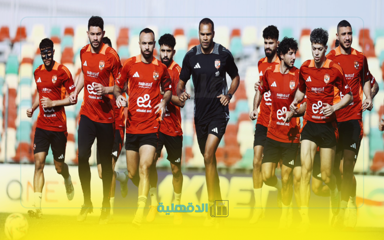 "Ahly vs hilal"موعد مباراة الأهلي والهلال السوداني في دوري أبطال أفريقيا والقناة الناقلة والمعلق “Ahly vs hilal”موعد مباراة الأهلي والهلال السوداني في دوري أبطال أفريقيا والقناة الناقلة والمعلق