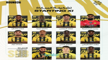 تشكيلة الاتحاد ضد الأهلي الرسمية al ahli vs al ittihad في دوري روشن السعودي 2025 والقنوات الناقلة والموعد