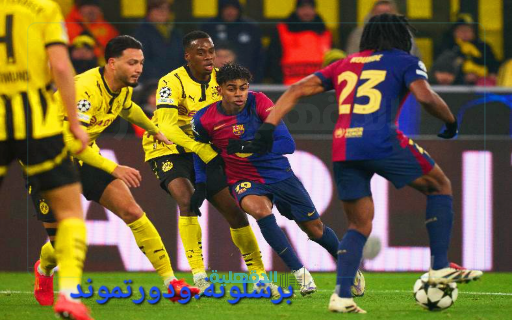 ملخص مباراة برشلونة ودورتموند Barcelona vs Dortmund "الشوط الأول" في دوري أبطال أوروبا 2025 "الكتالوني يتقدم" ملخص مباراة برشلونة ودورتموند Barcelona vs Dortmund “الشوط الأول” في دوري أبطال أوروبا 2025 “الكتالوني يتقدم”