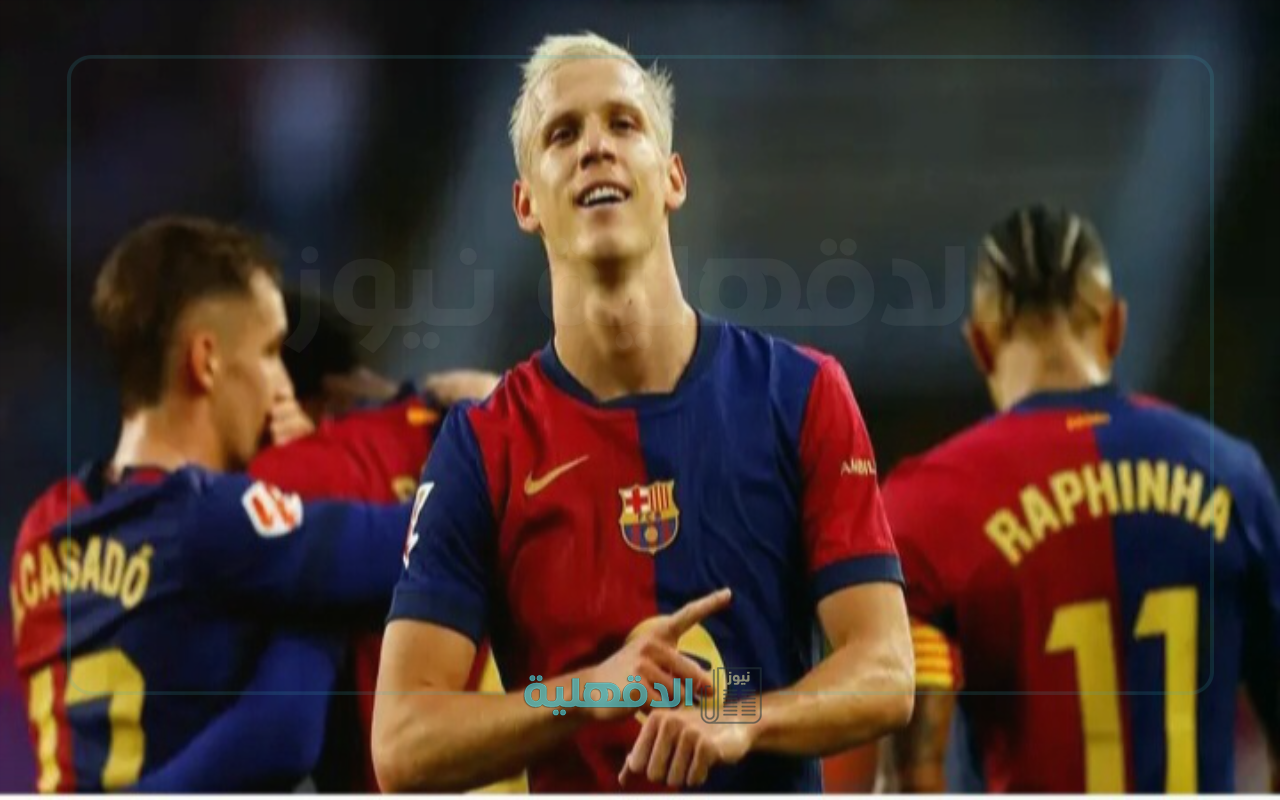 القنوات الناقلة لمباراة برشلونة وبورسيا دورتموند Barcelona vs Dortmund بدوري أبطال أوروبا 2025 والموعد والتشكيل والمعلق القنوات الناقلة لمباراة برشلونة وبورسيا دورتموند Barcelona vs Dortmund بدوري أبطال أوروبا 2025 والموعد والتشكيل والمعلق