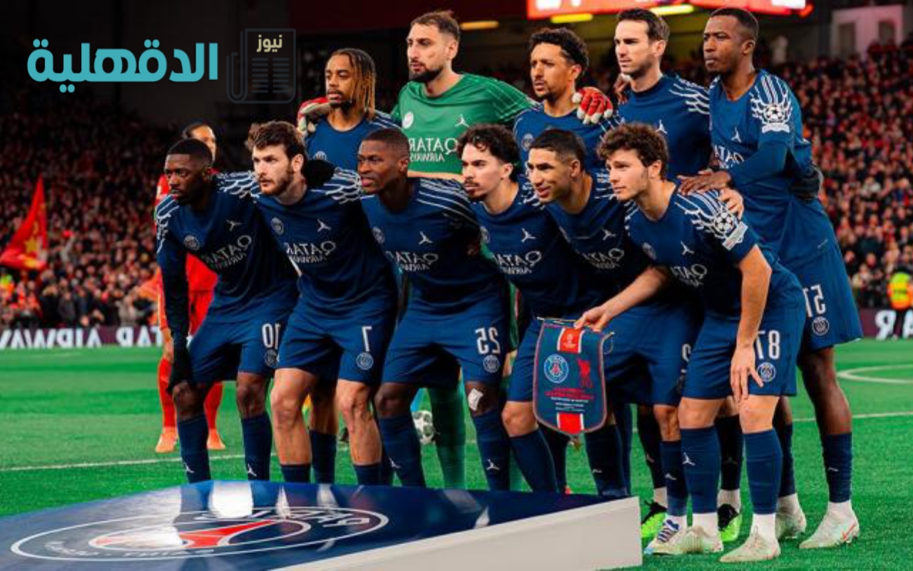 بتواجد أشرف حكيمي وعثمان ديمبلي.. القنوات الناقلة لمباراة باريس سان جيرمان وأستون فيلا اليوم بتواجد أشرف حكيمي وعثمان ديمبلي.. القنوات الناقلة لمباراة باريس سان جيرمان وأستون فيلا اليوم
